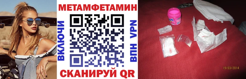 Амфетамин Розовый  гидра зеркало  Хабаровск 
