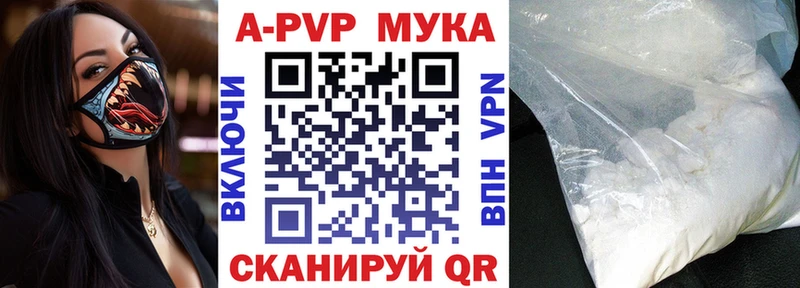 A PVP Соль  сайты даркнета телеграм  Хабаровск 