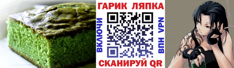 закладка  сайты даркнета как зайти  Canna-Cookies конопля  Хабаровск 