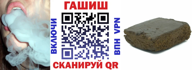 купить закладку  мега как войти  ГАШ ice o lator  Хабаровск 