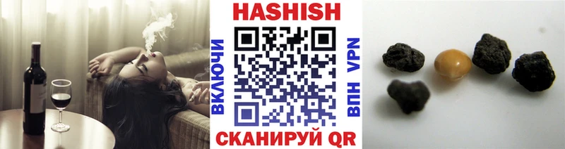 ГАШИШ гарик Хабаровск