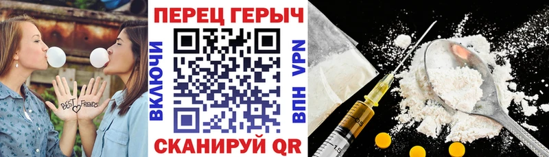 ГЕРОИН афганец Хабаровск