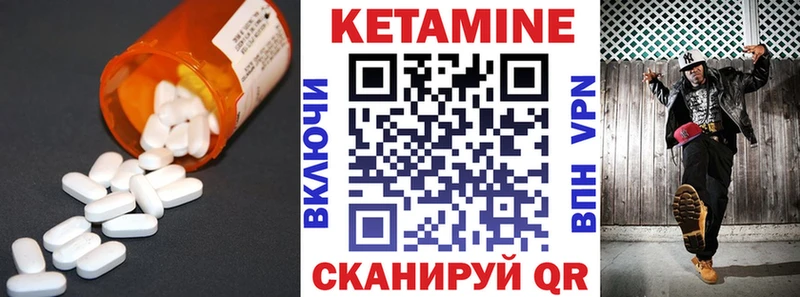 купить закладку  Хабаровск  Кетамин VHQ 