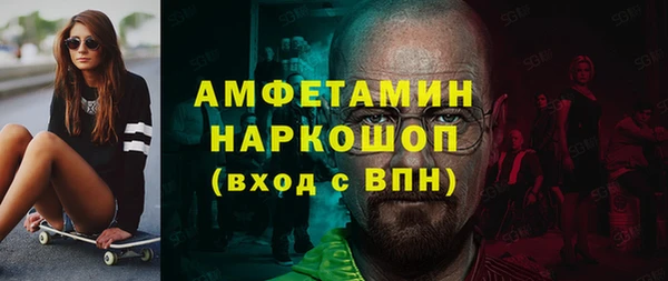 ГАЛЛЮЦИНОГЕННЫЕ ГРИБЫ Абдулино