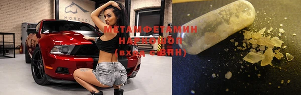 ГАЛЛЮЦИНОГЕННЫЕ ГРИБЫ Абдулино