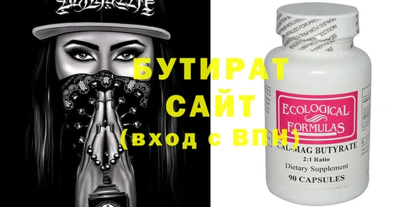 ГАЛЛЮЦИНОГЕННЫЕ ГРИБЫ Абдулино