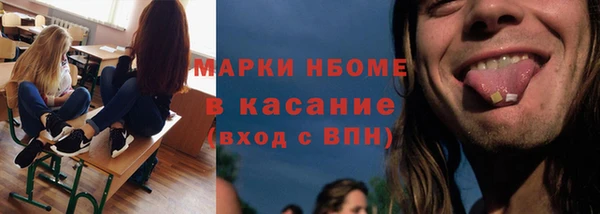 гашишное масло Алексеевка