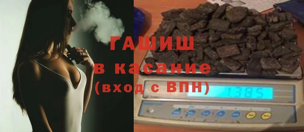 герыч Абаза
