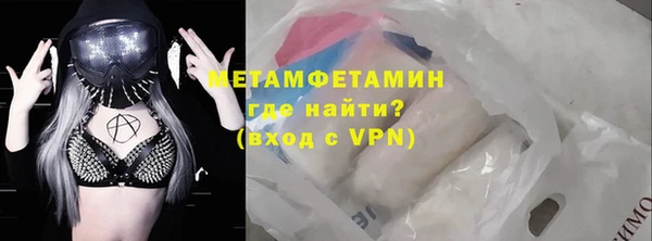 ГАЛЛЮЦИНОГЕННЫЕ ГРИБЫ Абдулино