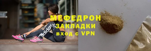 ГАЛЛЮЦИНОГЕННЫЕ ГРИБЫ Абдулино
