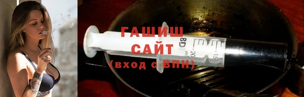гашишное масло Алексеевка