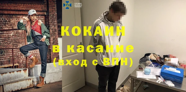 кокаин перу Алексин