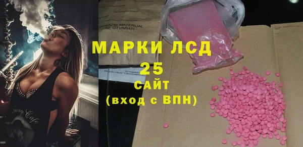 гашишное масло Алексеевка