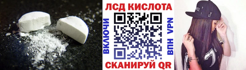 ссылка на мегу ссылка Хабаровск LSD-25 экстази ecstasy