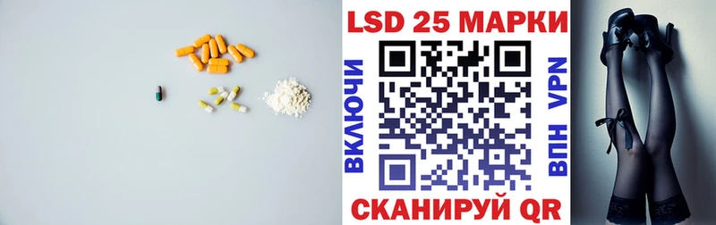 Лсд 25 экстази кислота Хабаровск