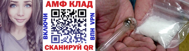 Метамфетамин витя  Хабаровск 