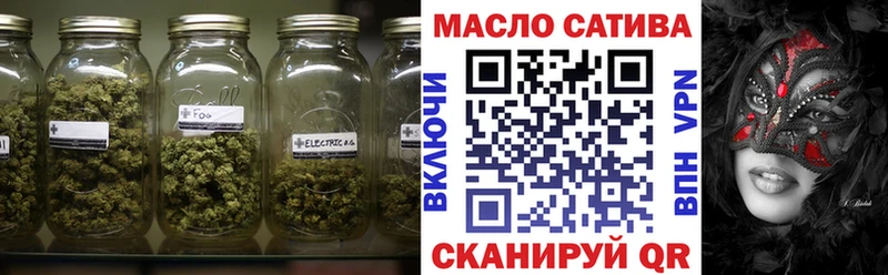 ТГК вейп Хабаровск