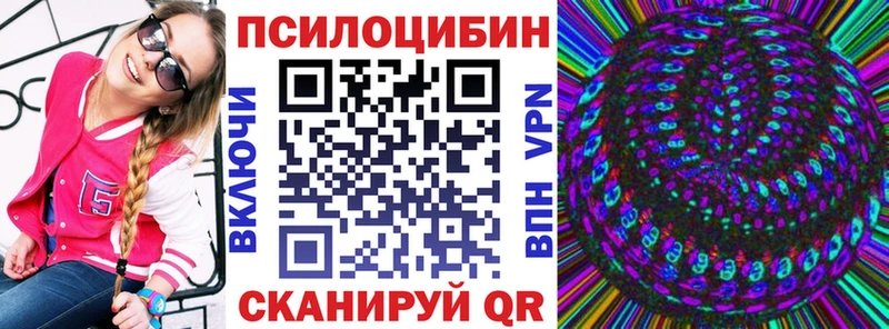 цены   Хабаровск  MEGA ссылки  Галлюциногенные грибы GOLDEN TEACHER 